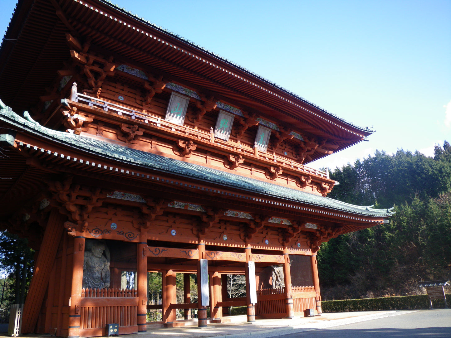 10: Learning about the Koyasan Forest